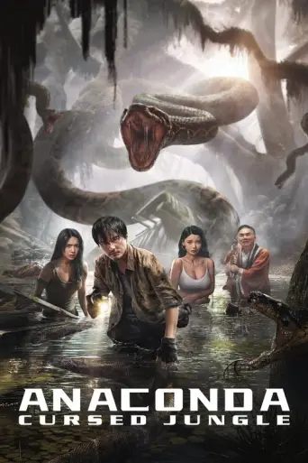 Anaconda (2024) poster