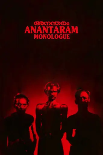 Anantaram (1987) poster