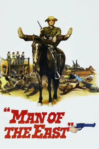 And Now... Make Your Peace with God (1972) poster