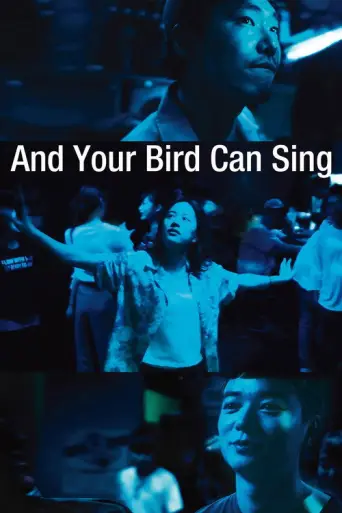 And Your Bird Can Sing (2018) poster