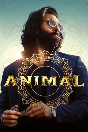 Animal (2023) poster