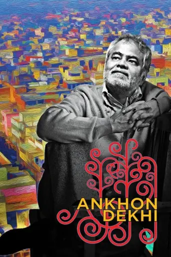 Ankhon Dekhi (2013) poster