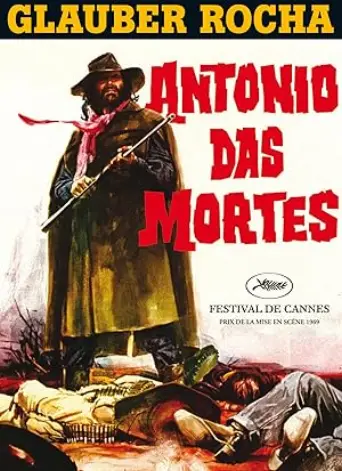 Antonio das Mortes (1969) poster