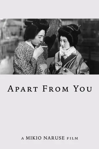 Apart from You (1933) poster