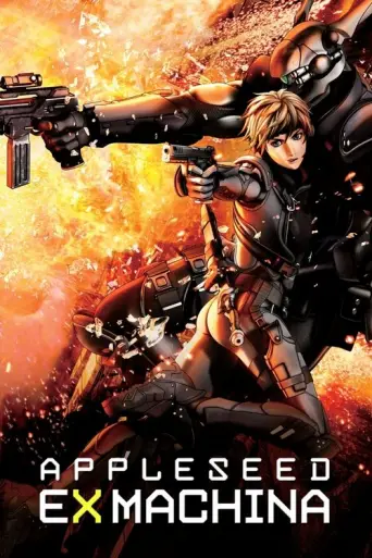 Appleseed: Ex Machina (2007) poster