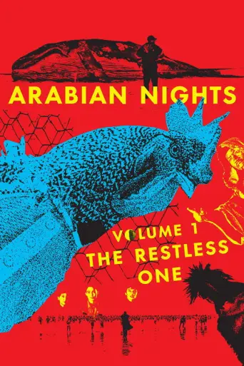 Arabian Nights (Volume 1) (2015) poster