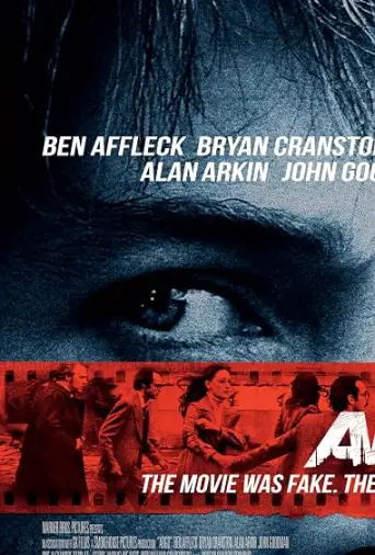 Argo (2012) poster