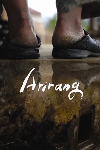 Arirang (2011) poster