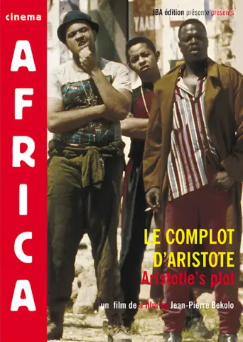 Aristotle's Plot (1996) poster