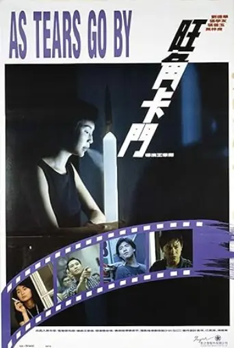 As Tears Go By (1988) poster