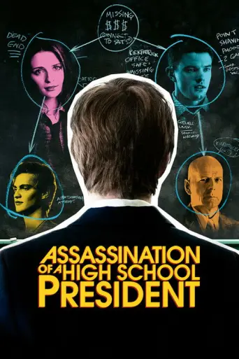 Assassination of a High School President (2008) poster