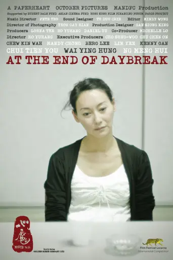 At the End of Daybreak (2009) poster