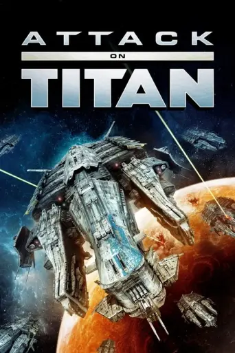 Attack on Titan (2022) poster