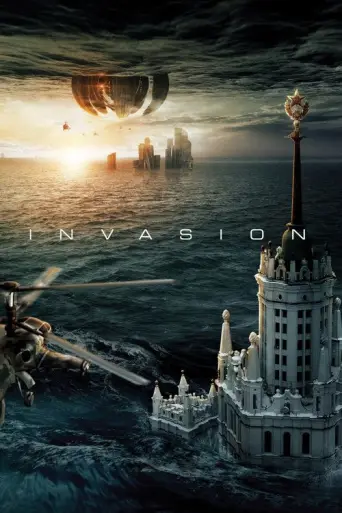 Attraction 2: Invasion (2020) poster
