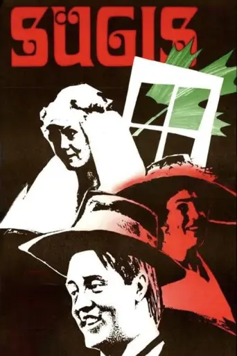 Autumn (1990) poster
