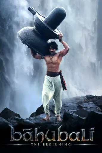 Baahubali: The Beginning (2015) poster