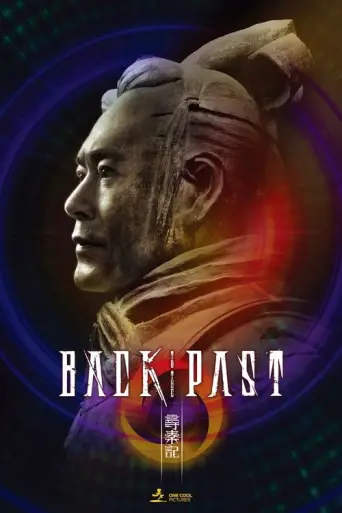 Back to the Past (2025) poster