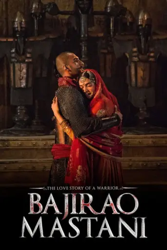 Bajirao Mastani (2015) poster