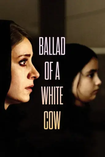 Ballad of a White Cow (2020) poster