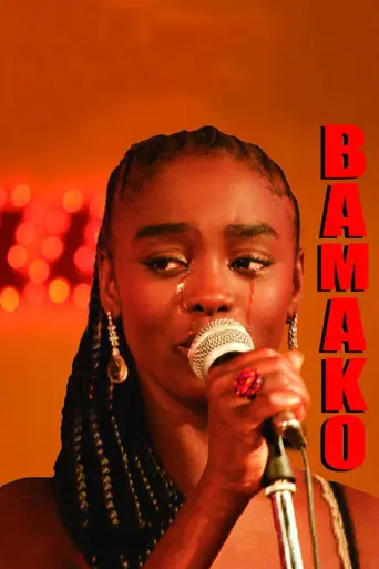 Bamako (2006) poster