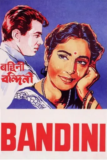 Bandini (1963) poster
