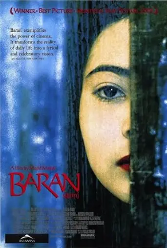 Baran (2001) poster