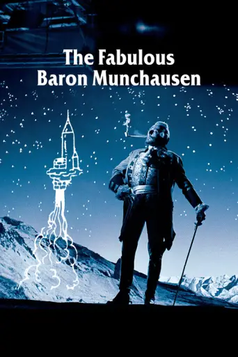 Baron Munchausen (1962) poster
