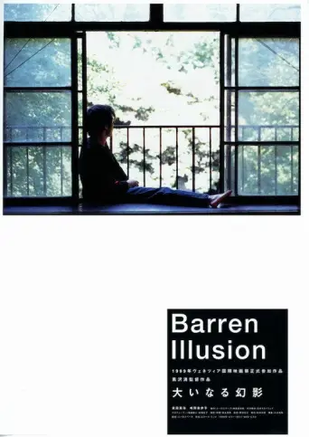 Barren Illusions (1999) poster