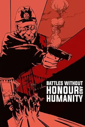 Battles Without Honor and Humanity (1973) poster