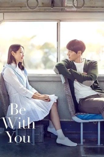 Be With You (2018) poster