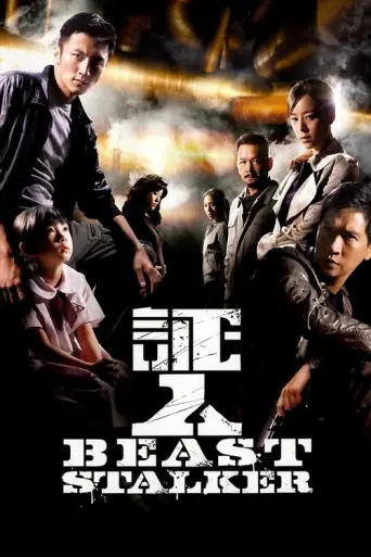 Beast Stalker (2008) poster
