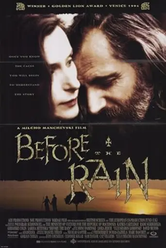 Before the Rain (1994) poster
