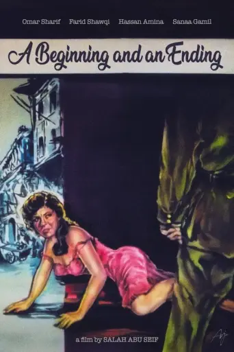 Beginning and End (1960) poster