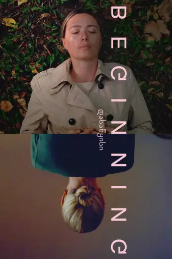 Beginning (2020) poster