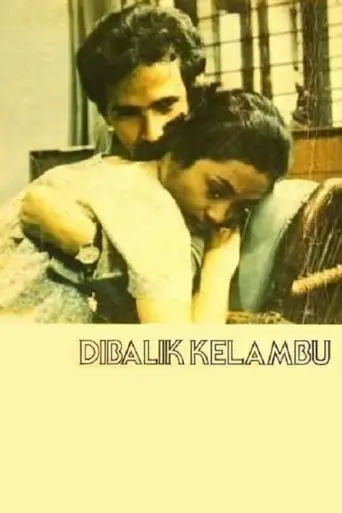 Behind the Mosquito Net (1982) poster