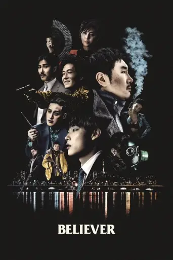 Believer (2018) poster