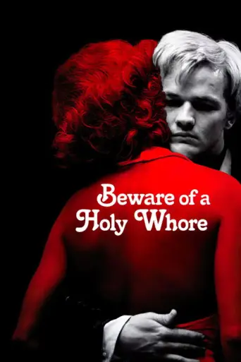 Beware of a Holy Whore (1971) poster