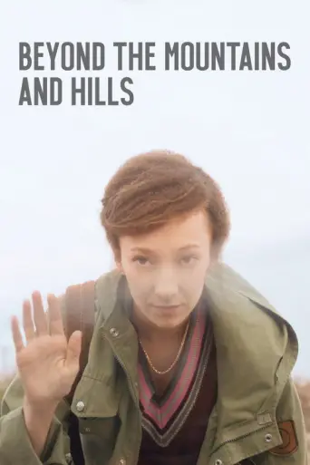 Beyond the Mountains and Hills (2016) poster