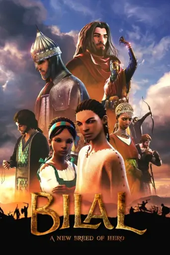Bilal (2015) poster