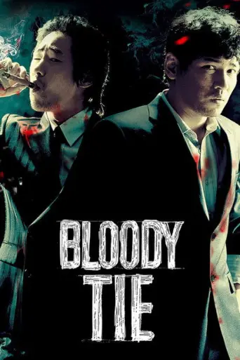 Bloody Tie (2006) poster