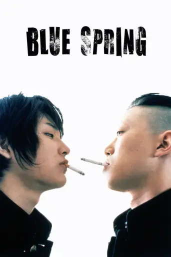 Blue Spring (2001) poster