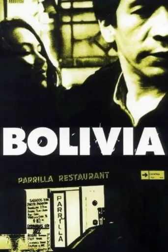 Bolivia (2001) poster