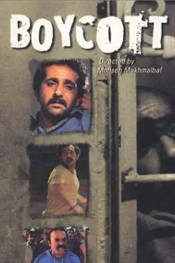 Boycott (1985) poster