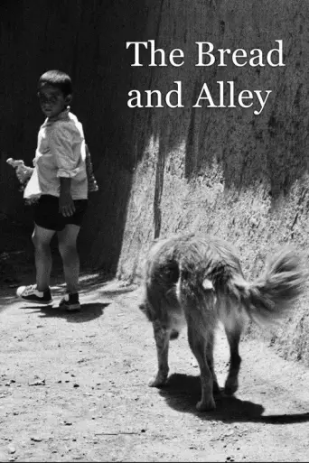Bread and Alley (1970) poster
