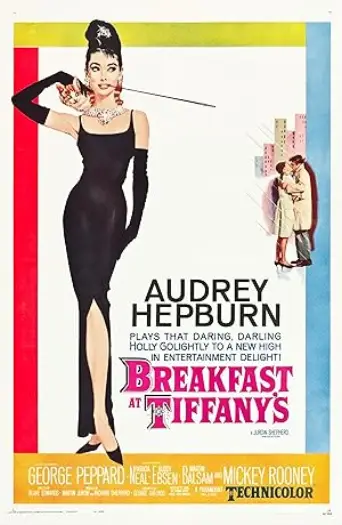 Breakfast at Tiffany's (1961) poster