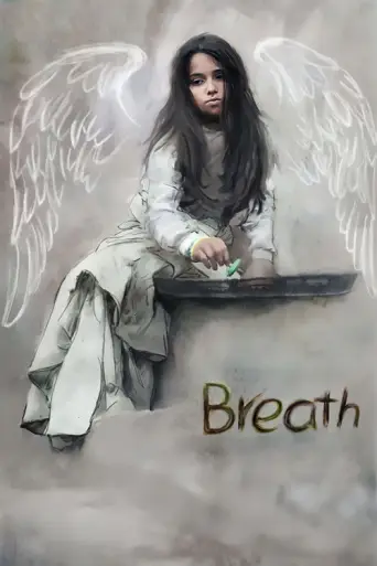 Breath (2016) poster