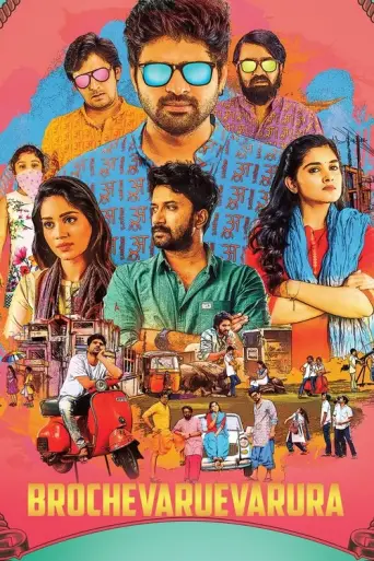 Brochevarevarura (2019) poster