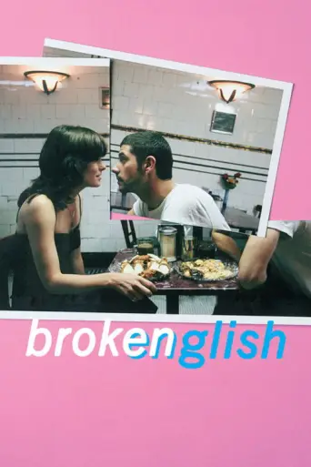 Broken English (2007) poster