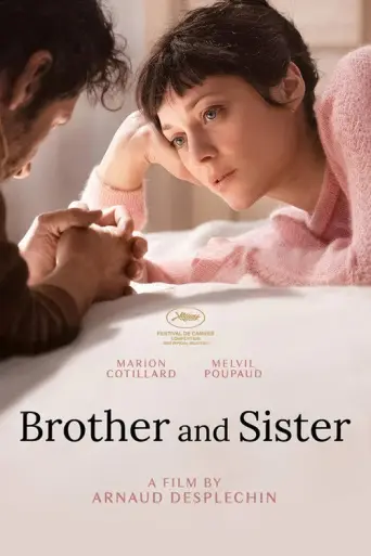 Brother and Sister (2022) poster