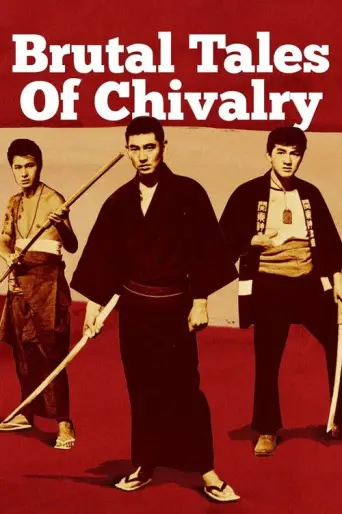 Brutal Tales of Chivalry (1965) poster